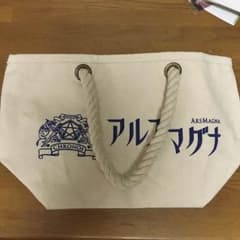 アルスマグナ ロープハンドルバックのサムネイル