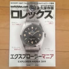 ロレックス 2019 Summer  新品のサムネイル