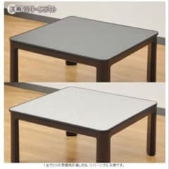 直接引き取りのみ 山善 こたつ 75cm×75cmのサムネイル