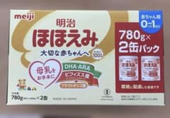 明治ほほえみ粉ミルク賞味期限2027.12 - メルカリ