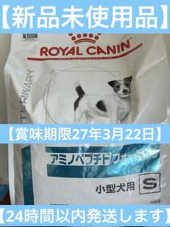 로얄 가나안 개용 아미노 펩타이드 포뮬러 소형 개용 3kg