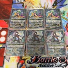 ヴィーナ三枚、ロロ三枚セットのサムネイル