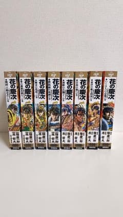 花の慶次 原哲夫 漫画 全巻セットのサムネイル