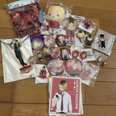 ハイキュー　孤爪研磨セットのサムネイル