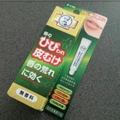 メンソレータム  メディカルリップのサムネイル