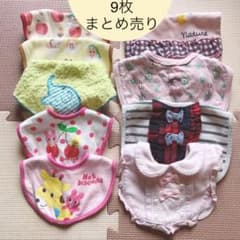 スタイ　9枚まとめ売りのサムネイル