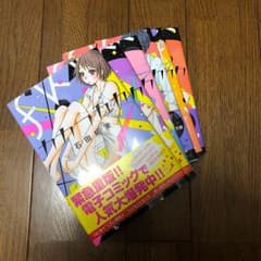 カカフカカ 1巻〜6巻セットのサムネイル