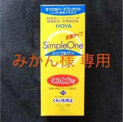 シンプルワンのサムネイル