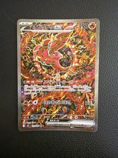 ポケカ】オドリドリexSARの価格相場と入手方法・人気の理由解説