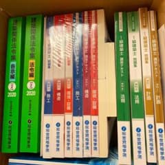 参考書のサムネイル