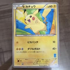ピカチュウ 013/033 ポケモンカードのサムネイル