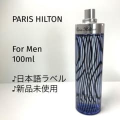 新品未使用♪】パリスヒルトン/フォーメン EDT 100ml - メルカリ