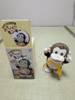 【美品】おちょくりモンキー しゃべるぬいぐるみ ものまね 録音のサムネイル