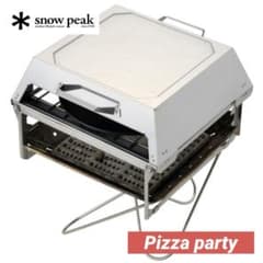 ⭐️peak⭐️フィールドオーブン CS-390 焚火台L 本格ピザ窯/廃盤 ⭐️snowpeak⭐️フィールドオーブン CS-390 焚火台L 本格ピザ窯/廃盤