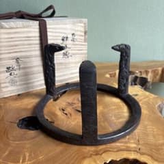 茶道具 五徳 炉用 虫喰 敬典工房 共箱 茶道具 五徳 炉用 虫喰 敬典工房 共箱 - メルカリ