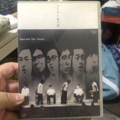 ライヴ！！君の席のサムネイル