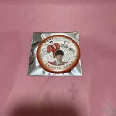 M!LK 曽野舜太 缶バッジ のぞいてみるく？展のサムネイル