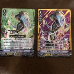 ヴァンガード ダンタリアンのサムネイル