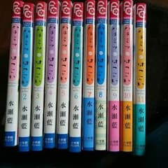 K様専用 ハチミツにはつこい 水瀬藍 1～11巻のサムネイル