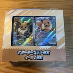 ポケモンカード　スターターセットex イーブイexのサムネイル