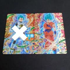 バラ売り可能】 HGD2-17 孫悟空 HGD2-22 ベジータ2種セット - メルカリ