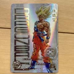 スーパードラゴンボールヒーローズ 孫悟空 UGM4-067のサムネイル