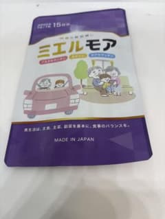 ぐ*ん様 ミエルモア ルテイン アスタキサンチン 15日分のサムネイル