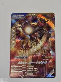 ガンバレジェンズ　『仮面ライダー　オーマジオウ』のサムネイル