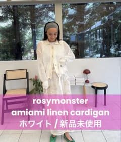 rosymonster ロージーモンスター カーディガン ホワイト - メルカリ