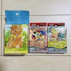 ポケカ　デッキケースとスタートデッキセットのサムネイル