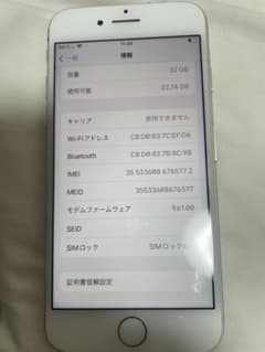 Apple iPhone 7 32GB (device only, unlocked)