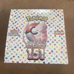 【シュリンク付】ポケモンカード　スカーレッド&バイオレット　151 1BOXのサムネイル