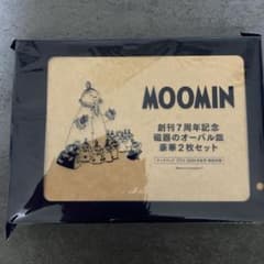 MOOMIN 磁器のオーバル皿 2枚セットのサムネイル