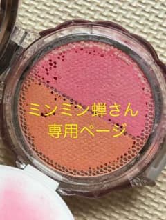 ジル チーク sweet mumのサムネイル