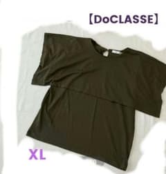 DoCLASSE ドゥクラッセ 半袖カットソー カーキ　XL