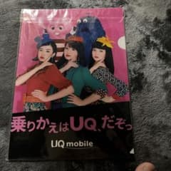 UQ mobiie 클리어 파일 ❺ 매 세트