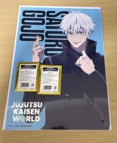 Jujutsu Kaisen World Roulette　Satoru Gojo