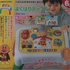 ペイママ様専用のサムネイル