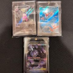 ヤドラン AR と　シャンデラSAR メガシャンデラex SAR ヤドラン AR トサキント AR セット - メルカリ