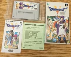 スーパーファミコン ドラゴンクエストV 天空の花嫁のサムネイル