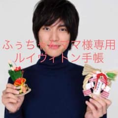 ふぅちゃんママ様専用ルイヴィトン手帳のサムネイル