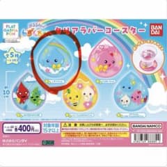 ぷるるんっ！しずくちゃん クリアラバーコースター しずくちゃん ガチャのサムネイル