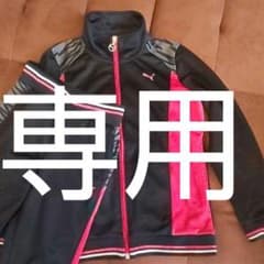 ひろ様専用ですのサムネイル