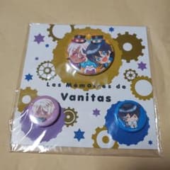 ヴァニタスの手記 アニメイト限定 応募者全員サービス アクキー 缶バッジ ヴァニタスの手記 特典 缶バッジセット アニメイト限定 発売記念