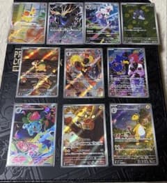 ポケモン ポケカ ポケモンカード AR 10枚セット まとめ売り - メルカリ