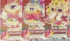 ♡様専用のサムネイル