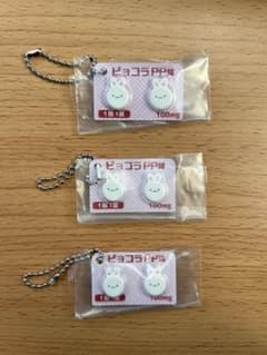 ヒヨコニナールB錠 ジェネリックチャーム ピョコラPP錠　3個セットのサムネイル