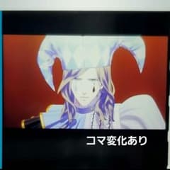 うたプリ タブナイ コマフィルム カミュ 2 - メルカリ