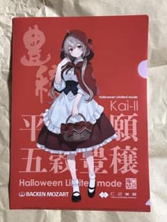 艦これ 呉 遠征イベント 公式シール クリアファイル - メルカリ