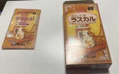 スーパーファミコン あらいぐまラスカルのサムネイル
